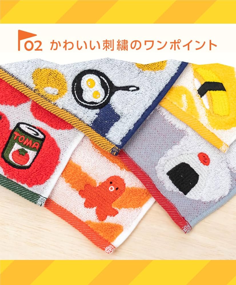 Amazon｜GuuGuu 今治タオル ハンカチ 刺繍 綿100% 日本製 タオル